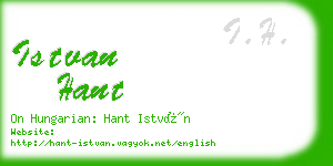 istvan hant business card